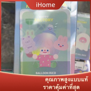 Ihome * กล่องปริศนาซ่อน รูปหมียูนิคอร์น RICO Cozy Ghost Bear Zhuo Dawang A Feel