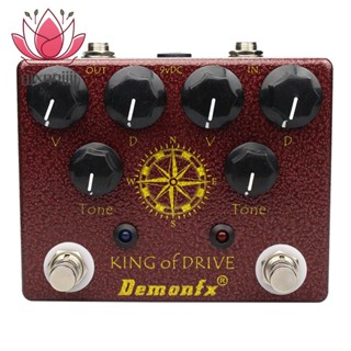 Gjxqnjjjj Demonfx King of Tone Overdrive Stomp แป้นเหยียบเอฟเฟคกีตาร์อะนาล็อก อุปกรณ์เสริม