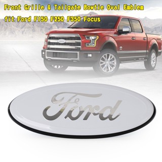 กระจังหน้าและกระจังหน้ากระจังหน้าโครเมียมสีขาว สัญลักษณ์วงรี Bowtie Fit Ford F150 F250 Focus