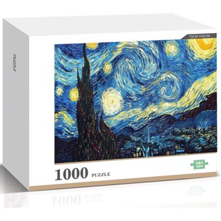 ของเล่นจิ๊กซอว์ปริศนา รูปดาว Vincent Van Gogh ช่วยบรรเทาความเครียด เหมาะกับของขวัญ สําหรับผู้ใหญ่ และเด็ก และครอบครัว