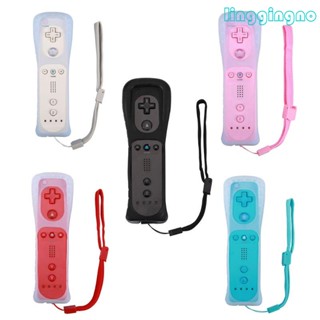 Rr จอยสติ๊ก จอยสติ๊ก รีโมตคอนโทรล ไร้สาย สําหรับ Wii ซิลิโคน สําหรับเคสที่ไม่มีการเคลื่อนไหว Plus