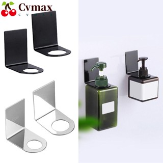 Cvmax ที่วางขวดสบู่ แชมพู แบบคลิปติดผนัง สําหรับห้องครัว ห้องน้ํา