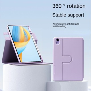 ฟิล์มกันรอยหน้าจอแท็บเล็ต แนวตั้ง อะคริลิค หมุนได้ 360 องศา สําหรับ Huawei MatePad 11.5 Air 11.5 2023 BTK-W00 W09 MatePad Air 11.5 MatePad Pro 12.6 (2021)