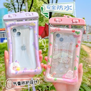 [Daily optimization] airbag mobile phone waterproof bag drifting diving swimming mobile phone waterproof cover protective cover new large transparent wholesale 8/21