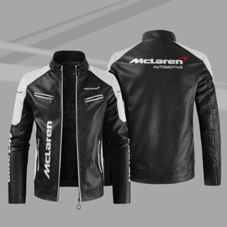 McLaren LOGO jacket windbreaker SOLUS GT ARTURA 720S 540C 675LT 570 600LT 12C 570s 650S P15 765LT SENNA P1 car driving leather jacket long-sleeved thin rainproof jacket