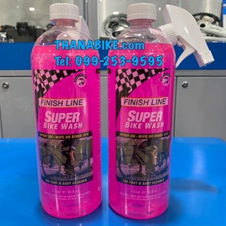 FinishLine Super Bike Wash น้ำยาทำความสะอาดรถโดยไม่ต้องใช้น้ำล้างออก