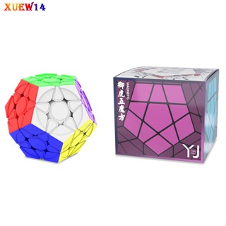 T8 Yongjun Magic Cube Yuhu M ลูกบาศก์แม่เหล็ก ความเร็วราบรื่น ของเล่นเพื่อการศึกษา สําหรับเด็ก