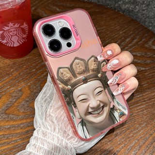 เคสโทรศัพท์มือถือ ลาย Bodhisattva Happy Funny สําหรับ iPhone 11 13 14 11pro 13promax 14promax 12promax 13pro