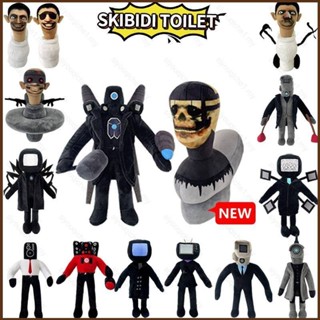 Cool Skibidi ตุ๊กตาหัวกะโหลก Titan Woman ของเล่น ของขวัญ สําหรับเด็ก ตกแต่งบ้าน เกม เก็บสะสม