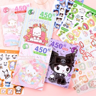 SANRIO สติกเกอร์ ลาย Melody Kuromi Cinnamoroll น่ารัก สําหรับตกแต่งสมุดอัลบั้มรูปภาพ 450 ชิ้น ต่อชุด