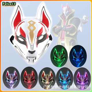 ใหม่ LED Light Light Mask สำหรับเกม Fortnite เรืองแสง Sky Fox หน้ากากเรืองแสงฮาโลวีน PARTY Dance Performance-FE