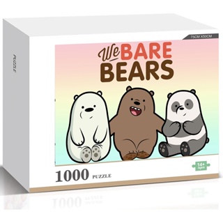 จิ๊กซอว์ปริศนา We Bare Bears ของเล่นบรรเทาความเครียด เพื่อการศึกษา สําหรับผู้ใหญ่ เด็ก ครอบครัว เกม ของขวัญ ตกแต่งบ้าน