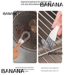 Banana1 แปรงลวด PP+Iron สีขาว แปรงทําความสะอาดเตาย่างบาร์บีคิว แปรงย่าง แปรงขัดทําความสะอาด สองในหนึ่งเดียว แปรงขัด ขนแปรงฟรี