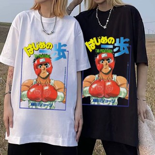 เสื้อยืด พิมพ์ลายกราฟิกอนิเมะ Hajime No Ippo Makunouchi Kamogawa สําหรับออกกําลังกาย มวย