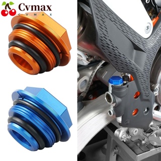 Cvmax ฝาครอบสกรูน้ํามัน CNC อลูมิเนียมอัลลอยด์ ทนทาน หลากสี สําหรับรถจักรยานยนต์