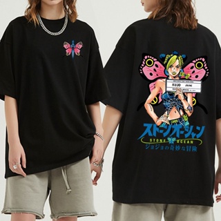 เสื้อยืดแขนสั้น พิมพ์ลายอนิเมะ Jojo Bizarre Adventure T Stone Ocean Jolyne Cujoh Butterfly สําหรับผู้ชาย