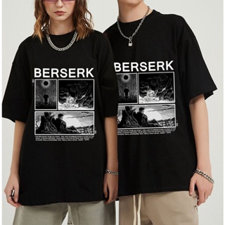 เสื้อยืด พิมพ์ลายการ์ตูนอนิเมะ Berserk Guts Gatsu Sacrifice Zodd สําหรับผู้ชาย