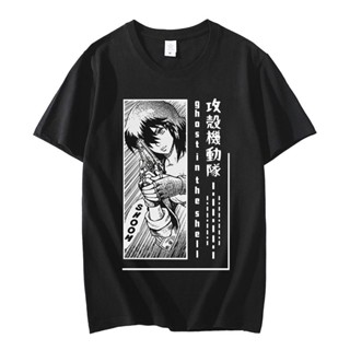 เสื้อยืด พิมพ์ลายมังงะ Ghost In The Shell Kusanagi Motoko สไตล์ฮาราจูกุ