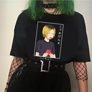 เสื้อยืดคอกลม พิมพ์ลายการ์ตูนอนิเมะ Kawaii Haikyuu Kenma Kozume