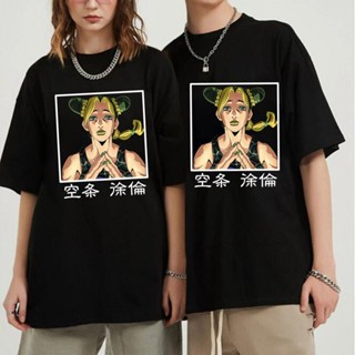 เสื้อยืด พิมพ์ลายกราฟิก Jojos Bizarre Adventure Kawaii Jolyne Cujoh สไตล์ฮาราจูกุ สําหรับผู้ชาย