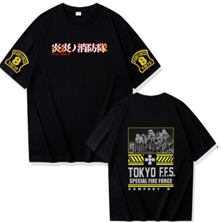 เสื้อยืด ลายการ์ตูนอนิเมะ Fire Force Tokyo สําหรับผู้ชาย