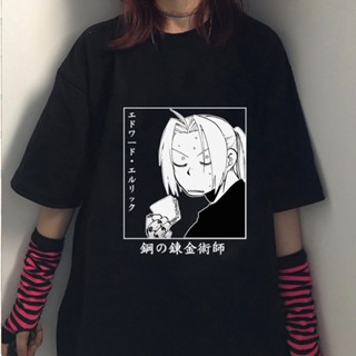 เสื้อยืด พิมพ์ลายอนิเมะ Fullmetal Alchemist