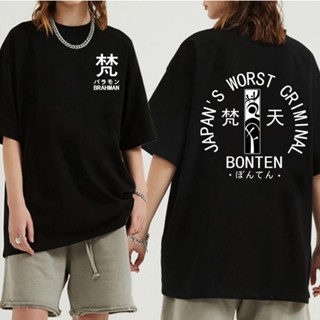 เสื้อยืด พิมพ์ลายอนิเมะ Tokyo Revengers Bonten สไตล์ฮาราจูกุ