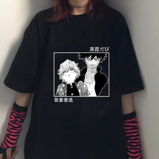 เสื้อยืด พิมพ์ลาย My Hero Academia Demon Slayer สไตล์ฮาราจูกุ