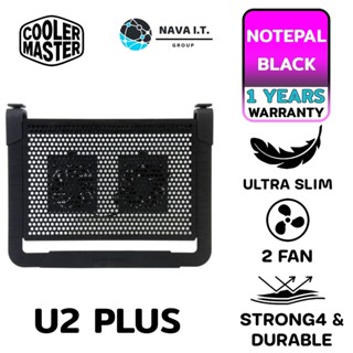 COINSคืน15%⚡FB9JMZV6⚡ COOLER MASTER NOTEPAL U2 PLUS ดำ BLACK LAPTOP COOLING PAD รับประกันศูนย์ 1 ปี