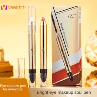 Yzs อายแชโดว์ดินสออายแชโดว์ Double Shimmer Pearl กันน้ำ Sweatproof Highlight อายแชโดว์ veemm