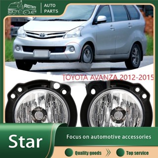 Rtostar ไฟตัดหมอก ติดกันชนหน้า คุณภาพดี สําหรับ TOYOTA AVANZA 2012 2013 2014 2015 2016 2017 2018 2019 2020 2021