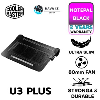 COINSคืน15%⚡FB9JMZV6⚡ COOLER MASTER U3 PLUS พัดลมระบายความร้อน COOLING PAD NOTEPAL ( สีดำ ) - รับประกัน 2 ปี