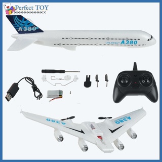 เครื่องบินบังคับวิทยุ PST A380 Airbus 2.4GHz ปีกคงที่ รีโมตคอนโทรล เครื่องร่อน EPP โฟม เครื่องบินของเล่น สําหรับเด็ก ของขวัญ