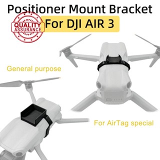 อุปกรณ์เมาท์ขาตั้ง GPS สําหรับ DJI Air 3 GPS รองรับ Z0C8