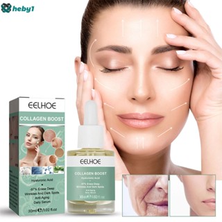 Eelhoe Collagen Boost Face Serum Face Essence ต่อต้านริ้วรอย Anti Aging Whitening Moisturizing Serum อืม 30ml heby1