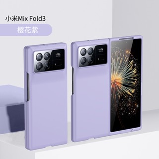 เคสแข็ง สีพื้น สําหรับ XiaoMi Mix Fold 3 3