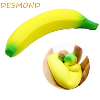 Desmond ของเล่นบีบกล้วย ผลไม้ กล้วยจําลอง ของเล่นระบายอากาศ เพิ่มช้า Pu สีเหลือง สีเขียว ปาร์ตี้โปรดปราน
