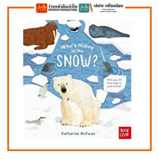 หนังสือเด็กต่างประเทศ Whos Hiding in the Snow