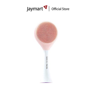 Xiaomi Soocas Facial Cleansing Brush Pink SOCBPK (รับประกันศูนย์ 1 ปี) By Jaymart