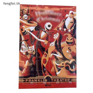 Fengfei ปฏิทินนับถอยหลัง 24 วัน เครื่องประดับต้นคริสต์มาส พร้อมปฏิทินเซอร์ไพรส์ 24 ชิ้น