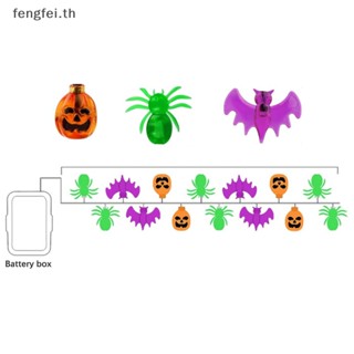 Fengfei สายไฟหิ่งห้อย รูปฟักทอง ค้างคาว แมงมุม กันน้ํา สําหรับตกแต่งปาร์ตี้ฮาโลวีน