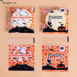 Fengfei ถุงขนมคุกกี้ บิสกิต ขนมขบเคี้ยว ลาย Happy Halloween สําหรับตกแต่งปาร์ตี้ฮาโลวีน 100 ชิ้น