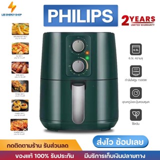 ประกัน 1ปี หม้อทอดไฟฟ้า Air Fryer 5.5L หม้อทอดไฟฟ้าไร้น้ำมัน หม้อทอด หม้อทอดไร้น้ำมัน เครื่องทอดไร้มัน ไม่ต้องใช้น้ำมัน