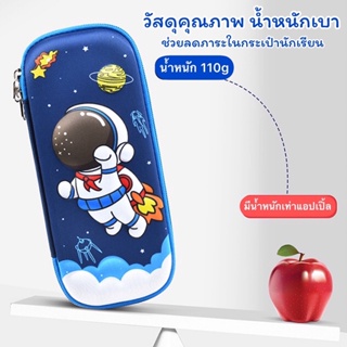 กล่องดินสอ 3 มิติ ลายการ์ตูนน่ารัก ยูนิคอร์น กล่องดินสอ ใบใหญ่ ใส่ของ