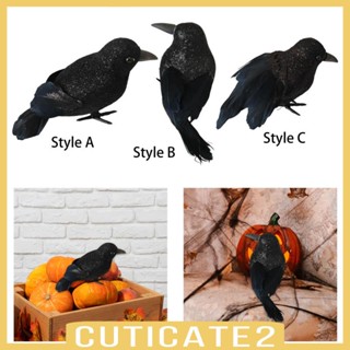 [Cuticate2] อีกาขนนก สีดํา สําหรับตกแต่งบ้าน ฮาโลวีน ในร่ม กลางแจ้ง