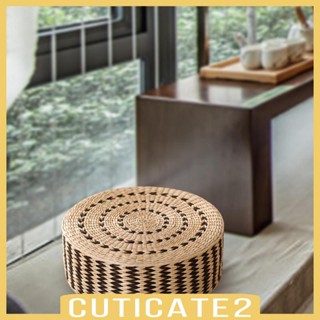 [Cuticate2] เบาะรองนั่งสมาธิ หมอนรองพื้น สไตล์ญี่ปุ่น สําหรับทําสมาธิ โยคะ ของขวัญ