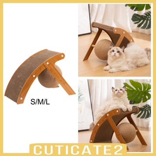 [Cuticate2] ของเล่นลูกบอล ป้องกันรอยขีดข่วน สําหรับสัตว์เลี้ยง แมว ในร่ม