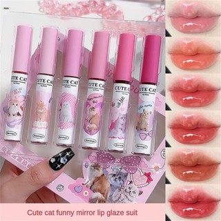 Daimanpu Fun Mirror Lip Glaze Set 6 ชิ้น Make-up Clear Lip Glaze พร้อมการเรนเดอร์สีสูง nuuo