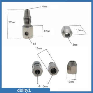 [Dolity1] ข้อต่อเพลามอเตอร์ ยืดหยุ่น แบบพกพา สําหรับโมเดลเรือไฟฟ้า