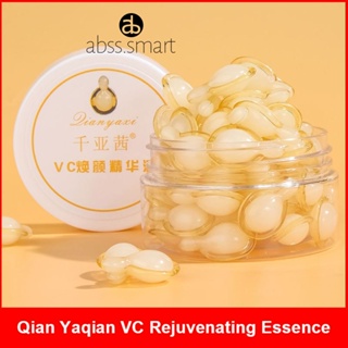 10/30/50/80pcs Vitamin C Serum Brightening Face Serum VC Collagen Facial Capsules เซรั่มกระชับลบริ้วรอย Anti Aging Fade Fine Lines ซ่อมผิว TECH3